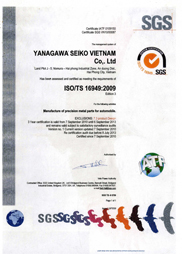 Vietnam ISO Registration Certificate:9001